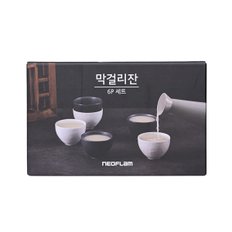 막걸리잔 6P 세트