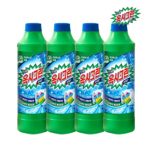 분말 표백제 용기 1kg x4개 표백제 산소계 표백제 가루표백제 옥시