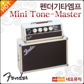 기타 엠프 Mini ToneMaster Amp (023-4808-000)