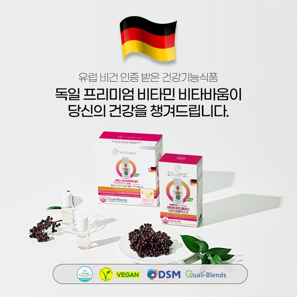 비타민 B12_브이 컴플렉스8 (30개입)
