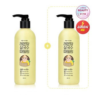 라끄베르 [1+1] 때밀이 바디필링 레몬탕 살국수 300ml