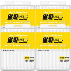 배변패드 소형견용 알짜패드 표준형 43x53cm 100매 x 4개 1박스 무료배송 강아지패드 애견패드