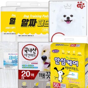 배변패드 소형견용 알짜패드 표준형 43x53cm 100매 x 4개 1박스 무료배송 강아지패드 애견패드