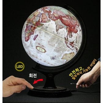 맵소프트 30cm 타임존 조명 지구본 LED 별자리 취침등 무드등 인테리어 학습용