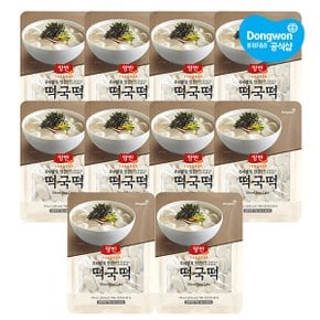 [동원] 양반 떡국떡 700g x 10개