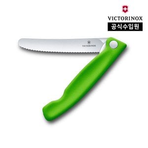 빅토리녹스 [공식] 스위스 클래식 물결 날 접이식 과도 페어링 나이프 - 11cm 그린 6.7836.F4B