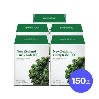 드시모네 ●뉴질랜드 컬리케일 100_5박스