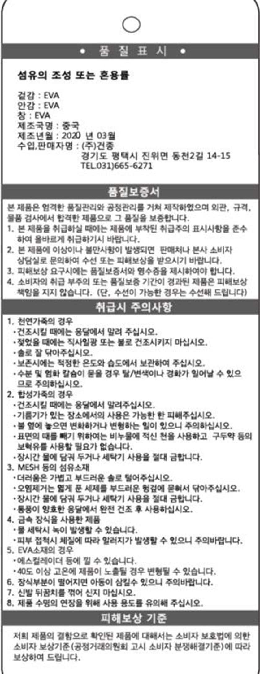 상품 이미지1