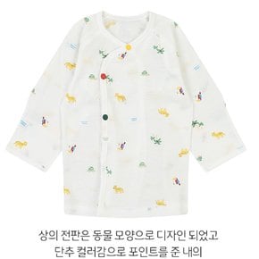 에떼 저고리 - HZ310102