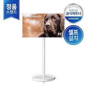 [셀프설치/삼성직배송] 무빙스타일 LS43DM703UK-ST M7 43인치 (공식스탠드)