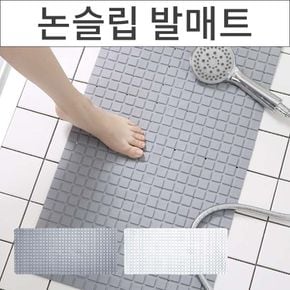 욕실 욕조 미끄럼방지 논슬립 안전매트 욕실매트