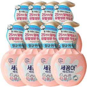 버블 항균 핸드워시 파우더향 250ml X 8개 용기