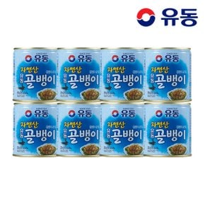 자연산골뱅이 230g x8개