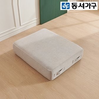 동서가구 오셀린 아쿠아 발수 패브릭 모듈형 좌식 소파 좌방석 DF921865