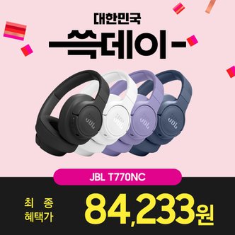 JBL 삼성공식파트너 JBL T770NC 오버이어 유무선 블루투스 헤드셋 최대 70시간 전용앱