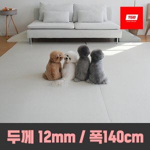 티지오매트 PVC 강아지매트 / (두께12mm) 폭140cm