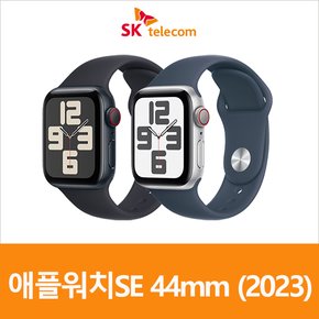 SKT 애플워치SE 2세대 44mm(2023)  LTE 공시지원 현금완납