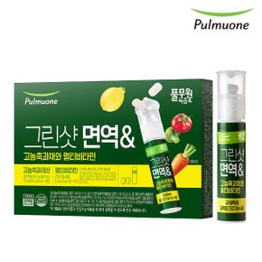 그린샷 면역 고농축과채와 멀티비타민 (28.75gX7개)