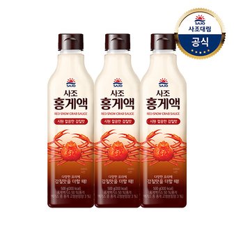 대림선 [사조대림] 홍게액500g x3개