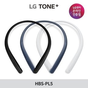 LG전자 HBS-PL5 톤플러스 블루투스 이어폰