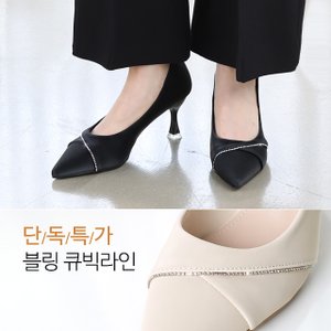 바닐라슈 젤라니 절개 큐빅라인 코팅힐 펌프스(6cm)