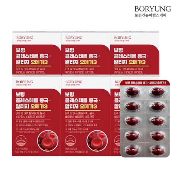 콜레스테롤 홍국 알티지 오메가3 6박스 6개월분