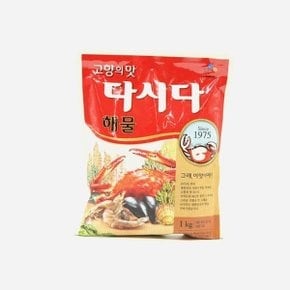 CJ 고향의맛 해물 다시다 1kg