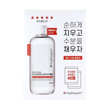 데일리 더마 클렌징워터 딥 500ml + 코튼패드 40매 증정