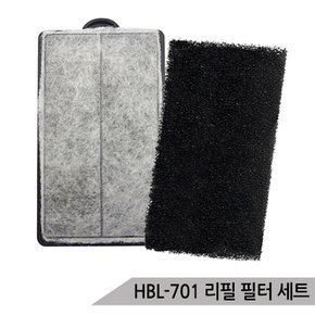 걸이식여과기 HBL-701 리필필터 세트 교환용 교체필터