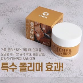 제일 핸드그립 광택복원제/컴파운드/레더왁싱크림/스펀지