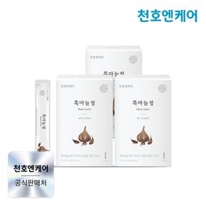 흑마늘즙 스틱 30포 3박스 /천호식품