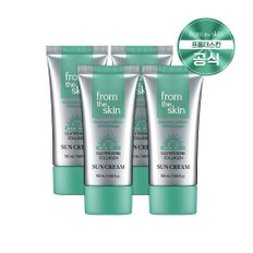 [프롬더스킨]글루타치온 콜라겐 톤업 선크림 50ml(SPF50+) x 4개