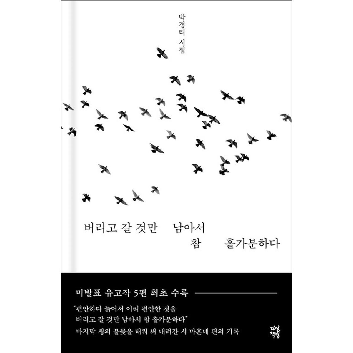 http://image.jbookshop.co.kr/Big/9791130655956.jpg