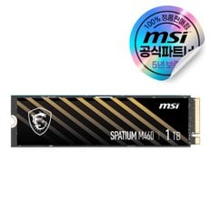 SPATIUM M460 M.2 NVMe (1TB) SSD