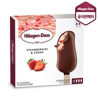 하겐다즈 아이스크림 멀티바 스트로베리앤크림(3개입)