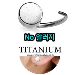 심플 티타늄 피어싱 귀걸이 무알러지 남자귀걸이 알러지없는 티타늄피어싱 여성 남성 패션 생일 커플 아들