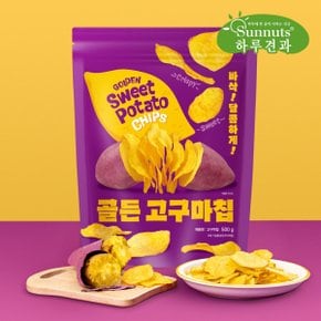 하루견과 골든고구마칩 500gx1봉 /하루칩스