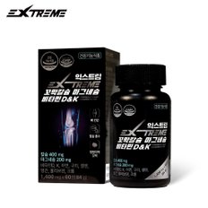 꼬막칼슘 마그네슘 비타민D&K 1400mg X 60정 (1개월분)