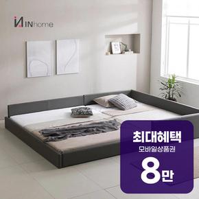 라온 슬림형 저상형 침대 Q+Q 렌탈 60개월 월 28000원