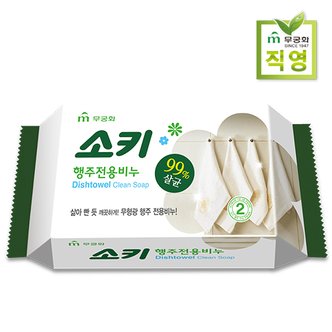 무궁화 소키 행주전용비누 150g x 10개