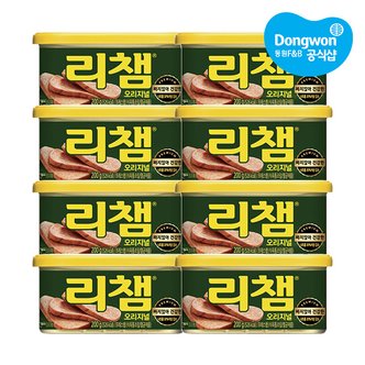 동원 리챔 200g x8개