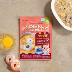 아이배냇 베베 순한덮밥소스 새우달걀 50g