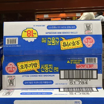 글로벌푸드 오뚜기 신동진 큰밥 300g x 18 / 대용량 즉석밥