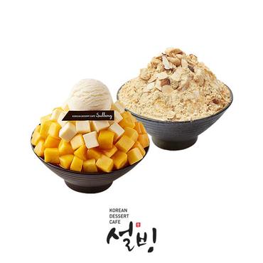 설빙 너와 함께 세트