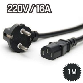 파워케이블 전원케이블 컴퓨터전원케이블 국산 AC 220V/16A 1M X ( 2매입 )