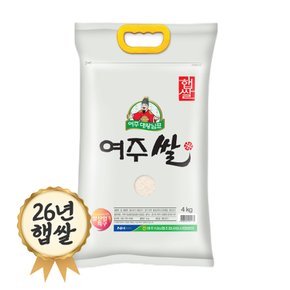 대왕님표 여주쌀 4kg 여주농협 26년 햅쌀