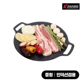 카나모 캠핑 그리들 중형 29cm 인덕션겸용