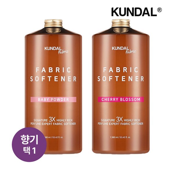 시그니처 3배 초고농축 리치 퍼퓸 엑스퍼트 섬유유연제 1580ml x2개(향 12종 택1)