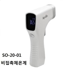 그린 국내생산 비접촉식 적외선 체온계 모델명SO-20-01