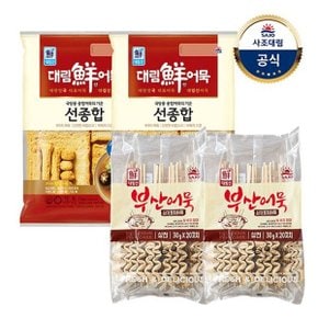 [대림냉동] 선종합1000(냉동) 1,000g x2개 +사각꼬치어묵 600g(냉동) x2...